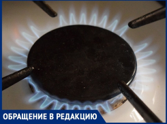 «Газ отключили во время самой холодной недели с начала осени»: волгодонцы не понимают действий газовиков