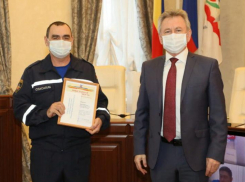 Почетной грамотой и благодарственными письмами награждены спасатели Волгодонска 