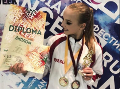 Волгодонский «Вернисаж» отличился на чемпионате России по современным танцам 