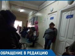 Волгодончанку возмутила очередь в травмпункте 