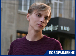 Любимый брат и сын Владислав Исаев отмечает День рождения