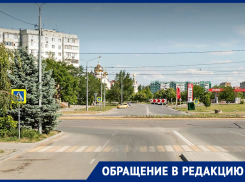«На В-8 страшно переходить дорогу»: волгодончанка о газующих на «зебре» автомобилистах