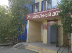 «Не хватает врачей»: о закрытии родильного дома переживают жители Волгодонска 