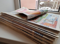  «Zдай бумагу – помоги СВОим»: молодежь Волгодонска приглашают принять участие в Эко-марафоне