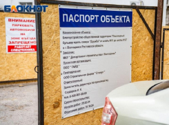 Названа причина отсутствия работ по реконструкции бульвара в новом городе