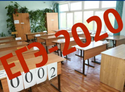 Несогласные с оценками ЕГЭ волгодонцы могут подать апелляцию