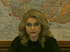 Вице-премьер Татьяна Голикова заявила об ухудшении эпидситуации в Ростовской области из-за Covid-19 