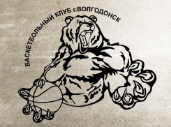 Выездная игра БК «Волгодонск» завершилась неприятным поражением 