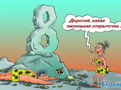 «Блокнот» дает старт новому конкурсу, посвященному 8 Марта