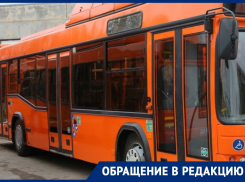 «Поражает людское равнодушие»: волгодончанка с инвалидностью о поездке в автобусе