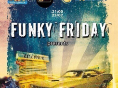 В Волгодонске состоится беспрецедентная hip-hop вечеринка