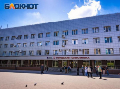 Бесплатный прием для волгодонцев с сердечными патологиями проведут специалисты центра сердечно-сосудистой хирургии имени Бакулева  