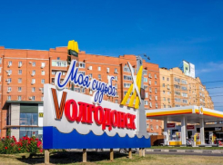 Не будут работать кассы в торговых центрах, дорожное движение приостановится: на одну минуту Волгодонск замрет в полном молчании