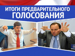 Кошельников обогнал Дедовича, Дерябкин потерял один процент – итоги пятого предварительного голосования на сайте «Блокнота»