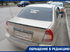 «Куда смотрит полиция»: волгодонец назвал маргиналами людей, использующих нецензурную лексику