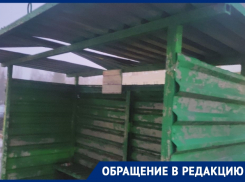 «С какой помойки ее привезли?»: облезлую сломанную остановку поставили в Волгодонске