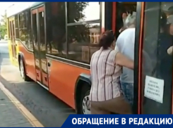 «Уже с утра в автобус не попасть»: волгодонец