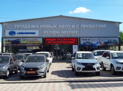 Автомобили престижных марок в автосалоне «Регион Моторс»