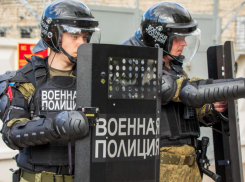 Военная полиция региона переведена в усиленный режим