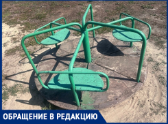 «Вместо новых конструкций установили старые аттракционы»: в Мартыновском районе появилась странная детская площадка