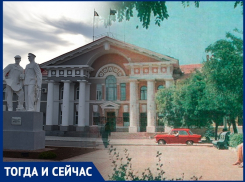 Волгодонск тогда и сейчас: исчезнувший тенистый сквер рядом с администрацией