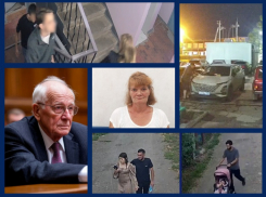 Извинения многодетной матери перед учителем, поиски «закладок», поджог автомобиля и другие события недели