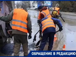  Дорожный ремонт «по-волгодонски»: жителей шокировали рабочие, латающие ямы в глубочайших лужах