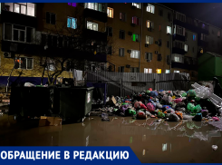 В гигантской луже скопилась мусорная куча: жители возмущены огромной свалкой в Волгодонске
