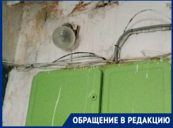 Волгодонцы остались без света из-за сильного дождя и некачественной кровли
