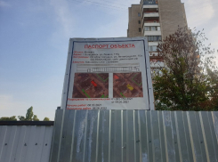 В Волгодонске ввели обязательное информирование депутатов о всех стройках в городе 