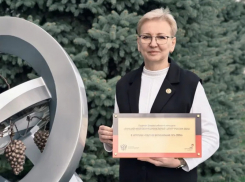 МФЦ Волгодонска признали лучшим в Ростовской области