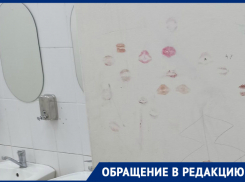 «Из-за буйной молодежи невозможно зайти в гипермаркет «Магнит»: волгодончанка