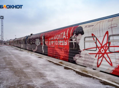 «Поезд Победы» в Волгодонске посетили меньше человек, чем в других городах Ростовской области
