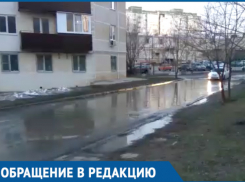 Из-за вечной лужи подмывает фундамент дома на Кошевого в Волгодонске 