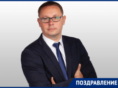 Депутат Думы Волгодонска Алексей Плотников отмечает день рождения