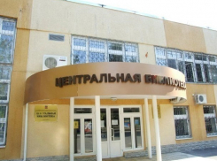 Календарь Волгодонска: городские библиотеки отмечают День рождения