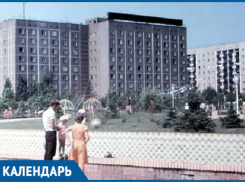 В эти дни 40 лет назад в Волгодонске был заложен парк «Дружбы»