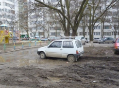 Волгодонцам предложили сдавать горе-парковщиков