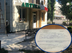 Девушка ударилась головой о плитку в аптеке после нападения на нее неадекватной волгодончанки 