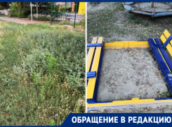 «Песка нет, зато трава по колено»: волгодонцы о состоянии детской площадки на Курчатова 