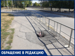 «Купили квартиру в доме на Морской, а рядом улица начала проваливаться!»: волгодончанка