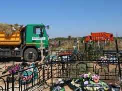 Стала известна сумма, которую в Волгодонске потратят на благоустройство мест захоронений