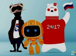 Дизайнер из Волгодонска разработал талисман Всемирного фестиваля молодежи и студентов