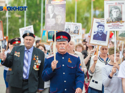 «Бессмертный полк» в режиме офлайн пройдет в Волгодонске 9 мая