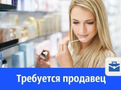В магазин парфюмерии и гелиевых шаров требуется продавец-консультант