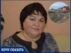 Более 30 лет жители улицы Апрельской пьют горькую воду и живут без газа, канализации и дорог 