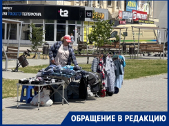 «Трусам тут не место!»: горожанка возмущена колхозным рынком в центре Волгодонска
