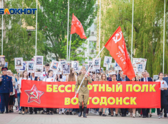 Во всех городах России шествие «Бессмертного полка» пройдет в привычном формате: что ждет Волгодонск 