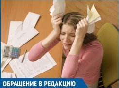 Счёт на 3500 рублей за свет шокировал жительницу волгодонской гостинки