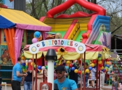 На 50 тысяч рублей оштрафовали парк Победы за травмы ребенка на батуте